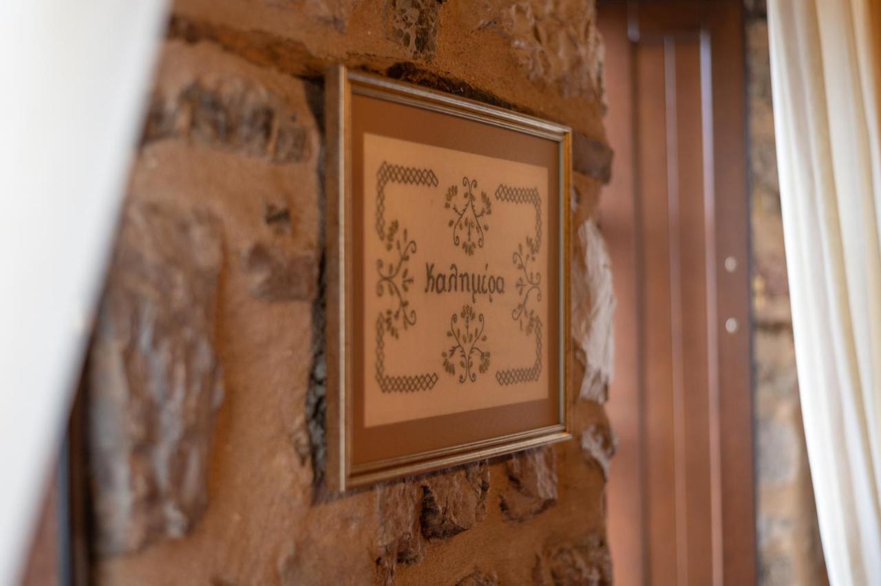 Proselinos Hotel Dimitsana Luaran gambar